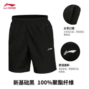 Li Ning quần short thể thao nam 2018 mùa hè chạy thể dục năm quần nam thở nhanh khô phần quần bó sát