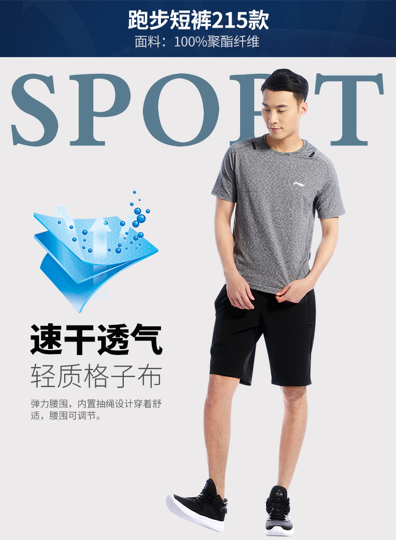 Li Ning quần short thể thao nam 2018 mùa hè chạy thể dục năm quần nam thở nhanh khô phần quần bó sát quần short thể thao nữ