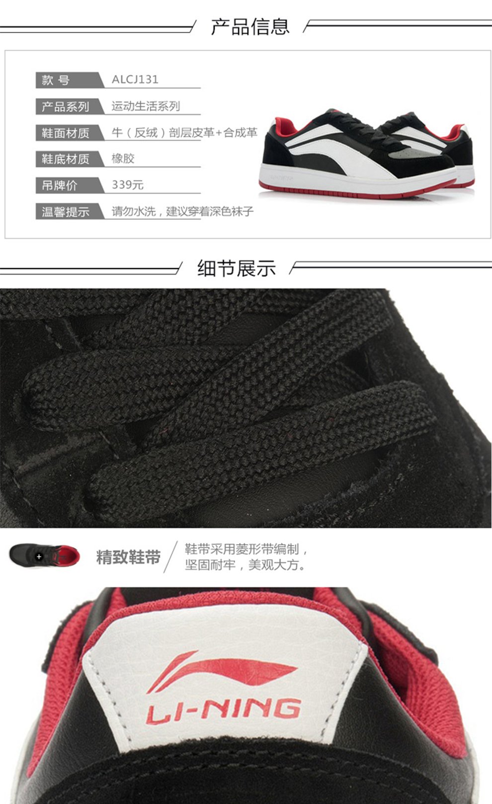 Li Ning giày của nam giới giày 2018 mùa xuân mới chính hãng thấp để giúp giày thường mang giày skateboard giày thể thao da nam giày sport