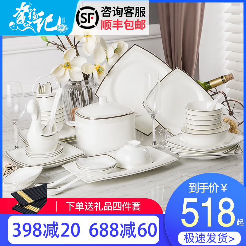 The dishes suit household Nordic light web celebrity ins American eating The food dish combination of key-2 luxury jingdezhen ceramic tableware suit