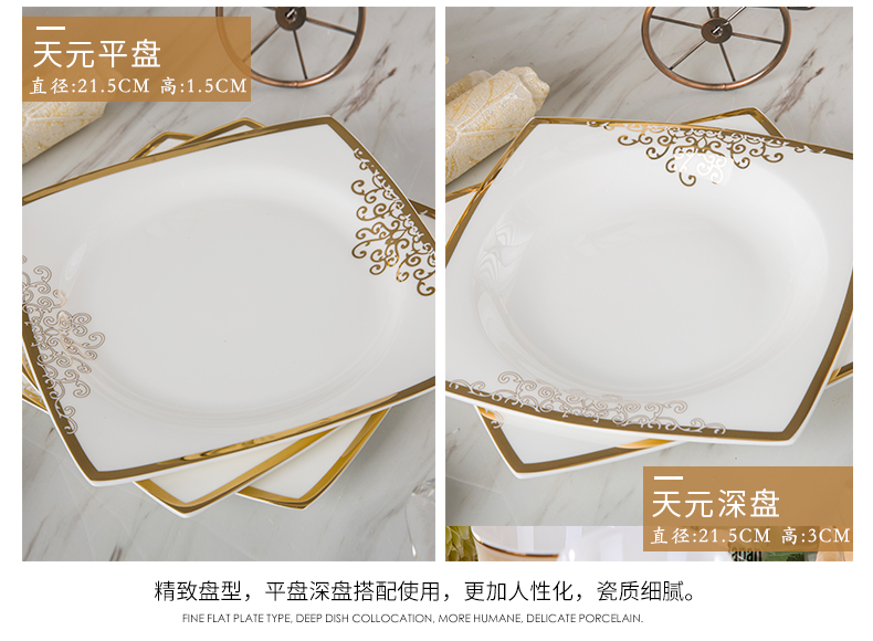 The dishes suit household jingdezhen ceramic tableware suit American bowl chopsticks Nordic light key-2 luxury porcelain plate combination