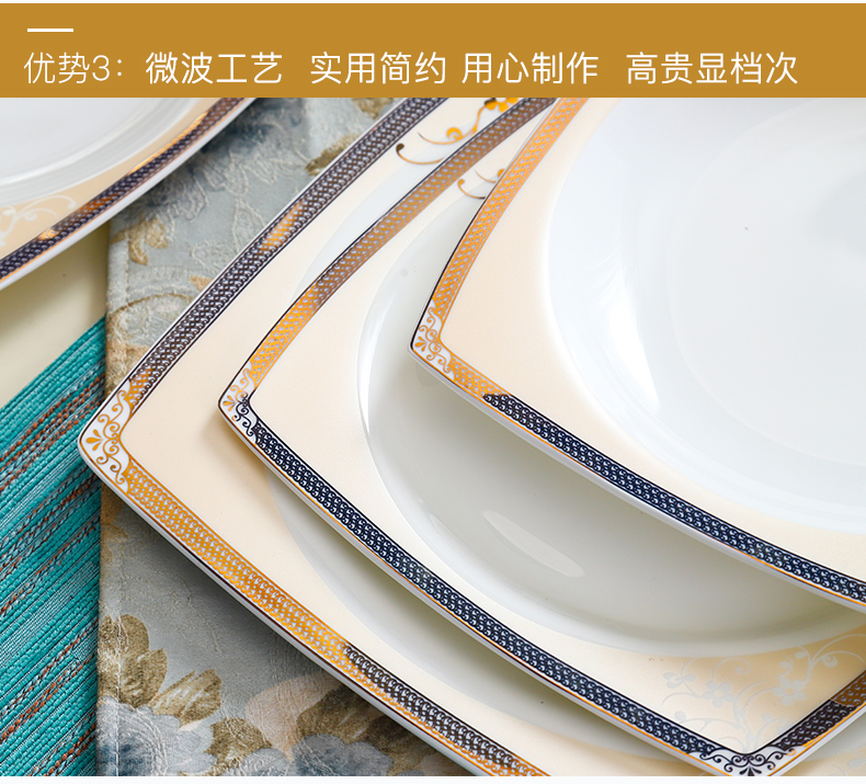 The dishes suit household tableware suit square dishes dishes household gifts tableware jingdezhen ceramic tableware bowls