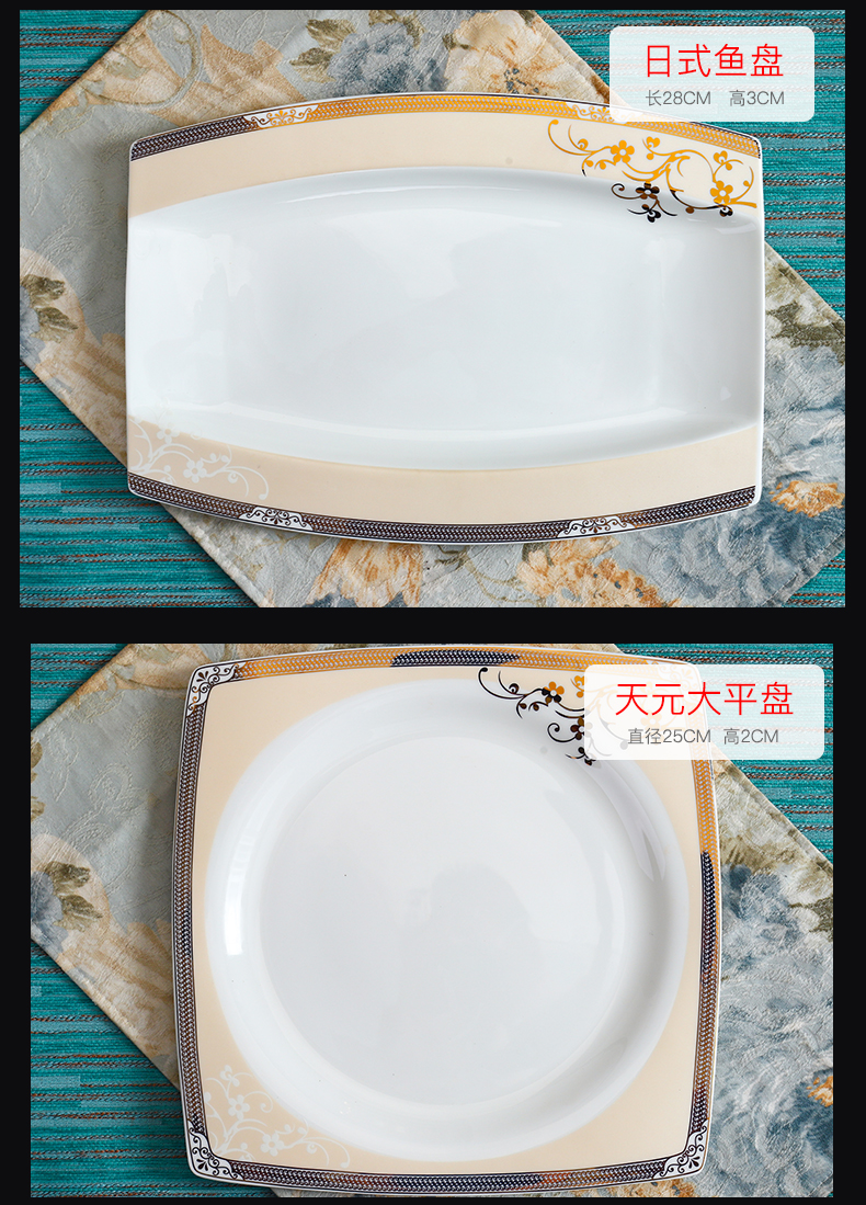 The dishes suit household tableware suit square dishes dishes household gifts tableware jingdezhen ceramic tableware bowls