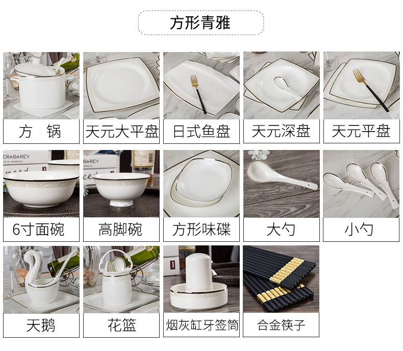 The dishes suit household Nordic light web celebrity ins American eating The food dish combination of key-2 luxury jingdezhen ceramic tableware suit