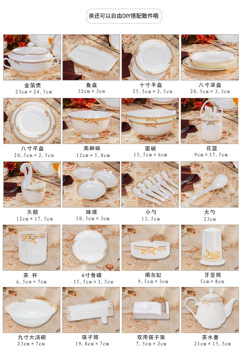 Jingdezhen high - end dishes ipads porcelain tableware European - style home up phnom penh key-2 luxury bowl dish dish combination suit wedding gifts