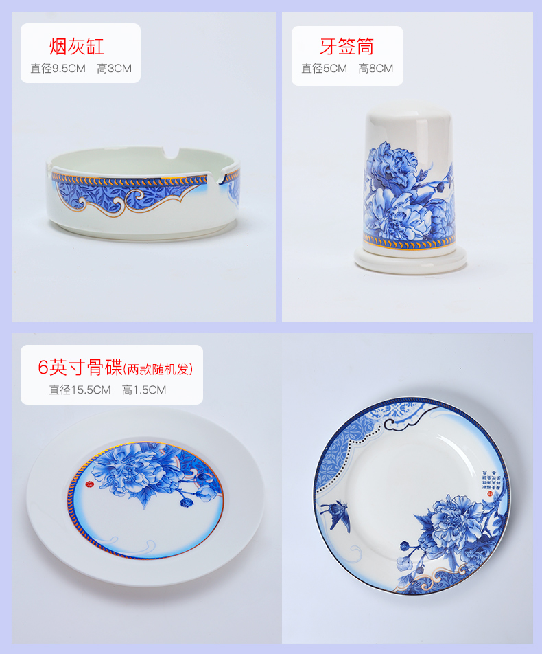 The dishes suit home dishes Chinese blue and white porcelain tableware tableware suit household contracted ikea dish bowl are optional