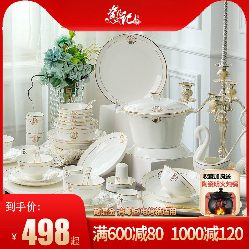 Crockery set home new Chinese plate light luxury Jingdezhen ceramic bowl plate bone china tableware housewarming tableware set