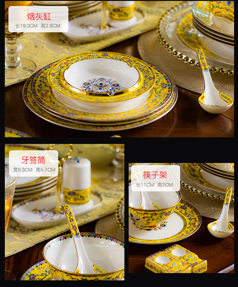 Jingdezhen high - grade tableware suit gifts colored enamel tableware dishes trunk luxurious emperors Huang Zhongshi tableware