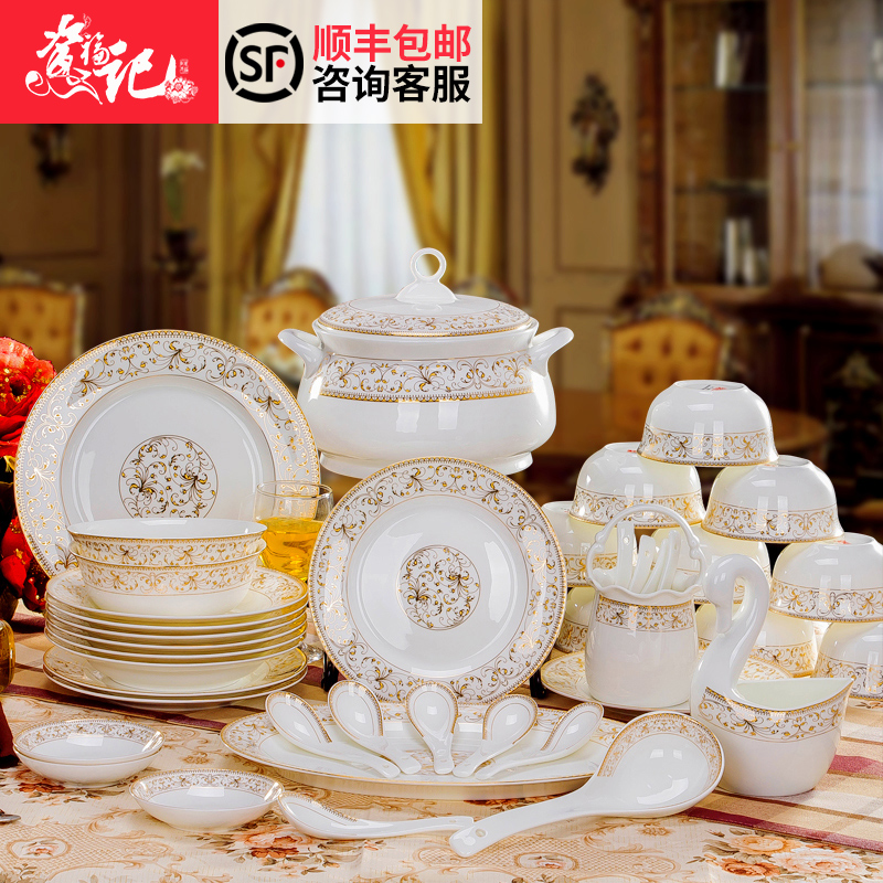 Tableware suit jingdezhen high - class European - style dishes suit home dishes combination suit household disc