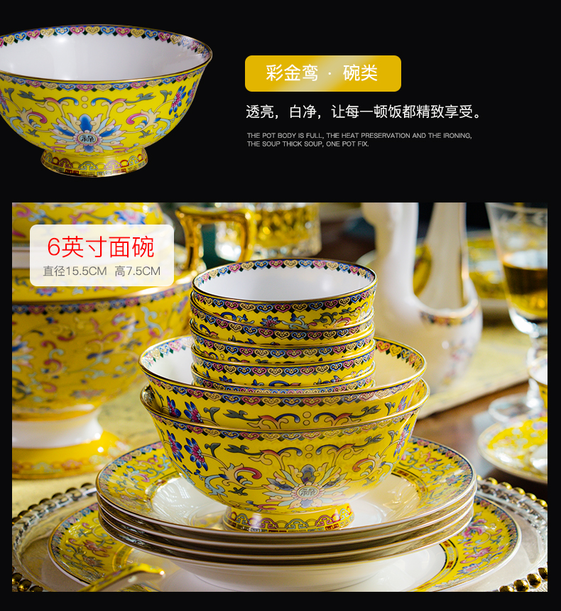 Jingdezhen high - grade tableware suit gifts colored enamel tableware dishes trunk luxurious emperors Huang Zhongshi tableware