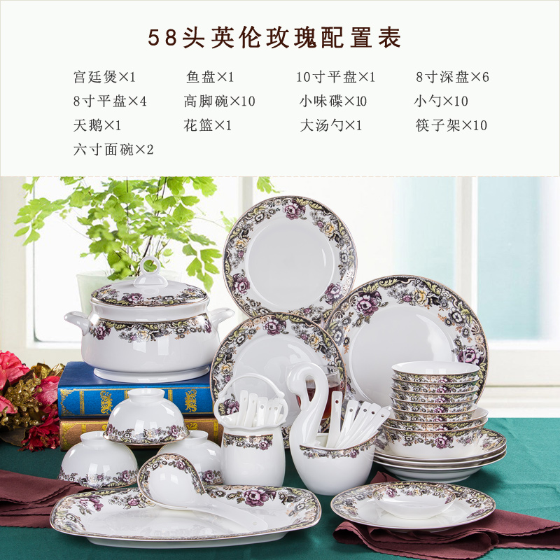 Tableware suit rural American dishes 58 head chinaware plate suit dishes dishes ikea home combination