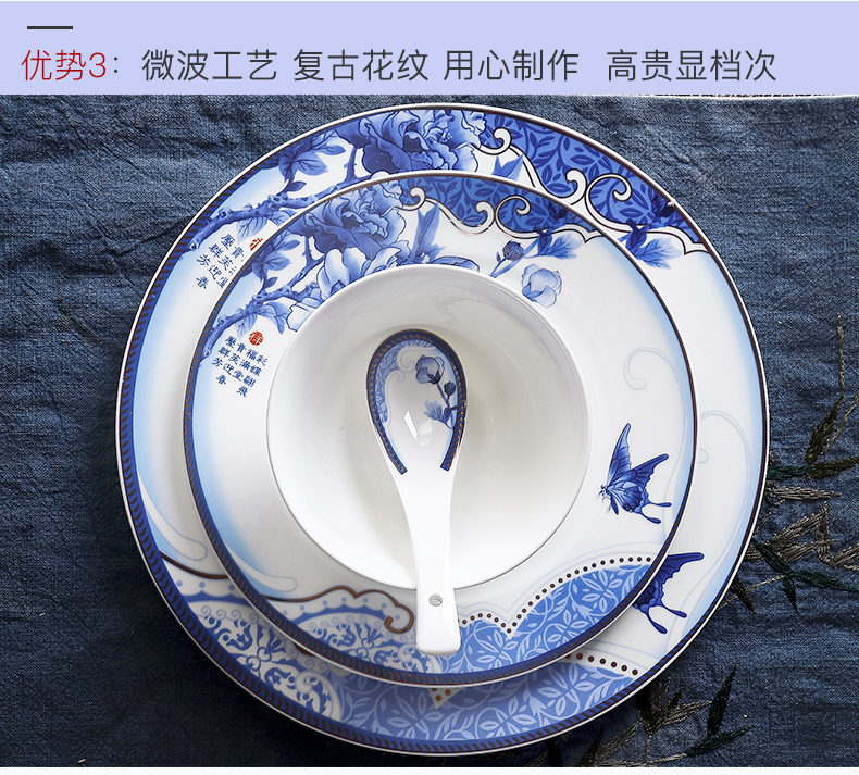 The dishes suit home dishes Chinese blue and white porcelain tableware tableware suit household contracted ikea dish bowl are optional