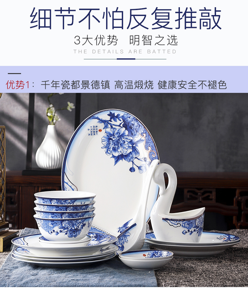 The dishes suit home dishes Chinese blue and white porcelain tableware tableware suit household contracted ikea dish bowl are optional