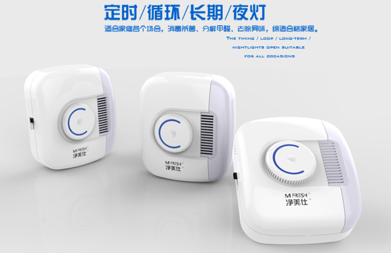 máy lọc không khí có tác dụng gì Mfresh / net vẻ ​​đẹp ngoài máy lọc không khí formaldehyd nhà máy lọc formaldehyd ST50 	máy lọc không khí f-pxf35a
