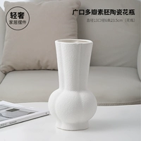 Гуанкоу мульти -содержащая эмбрионная керамическая ваза