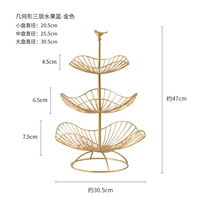 Геометрическая трехслойная фруктовая корзина-золота