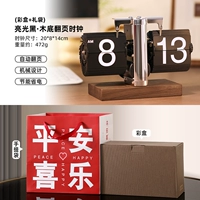 Глянцевые раскладные часы из черного дерева [цветная коробка + подарочный пакет]