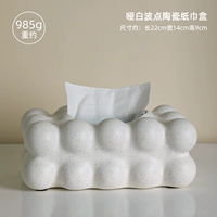 Керамическая ткань с тупой платформой