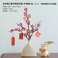 [Белая] тонкая керамическая ваза+1 зимние фрукты (отправляйте теги)+колокола, набирающие богатство левая рука кошка