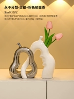 Никогда не различайте грушевые серебра+розовые тюльпаны