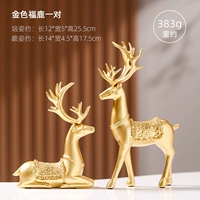 [Пятно] Золотой лось пара [lu lu ping an]