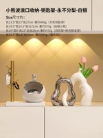 Bear Bo Langkou Storage-Key-Key-never Division на грушебу