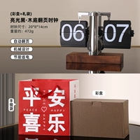 Часы-раскладушки на глянцевой черной деревянной основе (цветная коробка + подарочный пакет + батарейка)