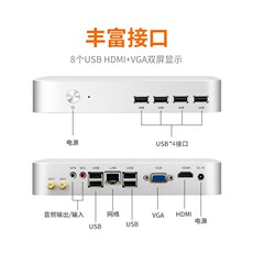 настольный компьютер 天虹迷你主机十代10875微型便捷电脑htpc家用客厅minipc商务办公11代n5095小型台式微电脑i5i7工控机小机箱