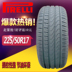 Lốp Pirelli P7 chống nổ 225 / 50R17 Bộ chuyển đổi BMW 320LI 5 series X1 Mercedes-Benz C-class C200L - Lốp xe giá lốp xe ô tô tải drc Lốp xe