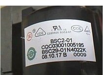New Prima TV line output high voltage package BSC29-3987N BSC29-01N4022K spot