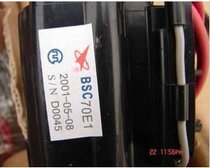 Brand new original Changhong TV High Voltage package BSC70E1 BSC68H