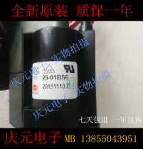 New original Hisense TV High Voltage package BSC29-01BS6 JF0101-01804 double focus