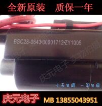 Brand new original Condo TV high-pressure bag BSC28-0643 30001712 large skeleton spot