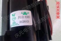 Brand new original Hisense TV High Voltage package JF0101-83867 JF0101-83807 remarks model