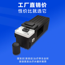 (Factory Straight Hair) Shampoon Bed Hairdrester Special Head Therapy Water Cycle Fumigation Live Water Heater Beauty Salon