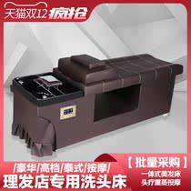 Head therapy fumigation shampoo bed Chinese medicine hair care hydrotherapy bed ear picking shop beauty salon head road soup head therapy bed massage massage