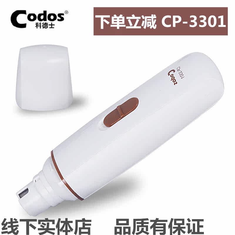 Codesserts CP-3301 Pet Grindler Dog Cat Fingernail Electric Filing Knife Repo DRY CELL Dry Cell Style