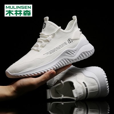 木林森飞织男女士休闲运动鞋