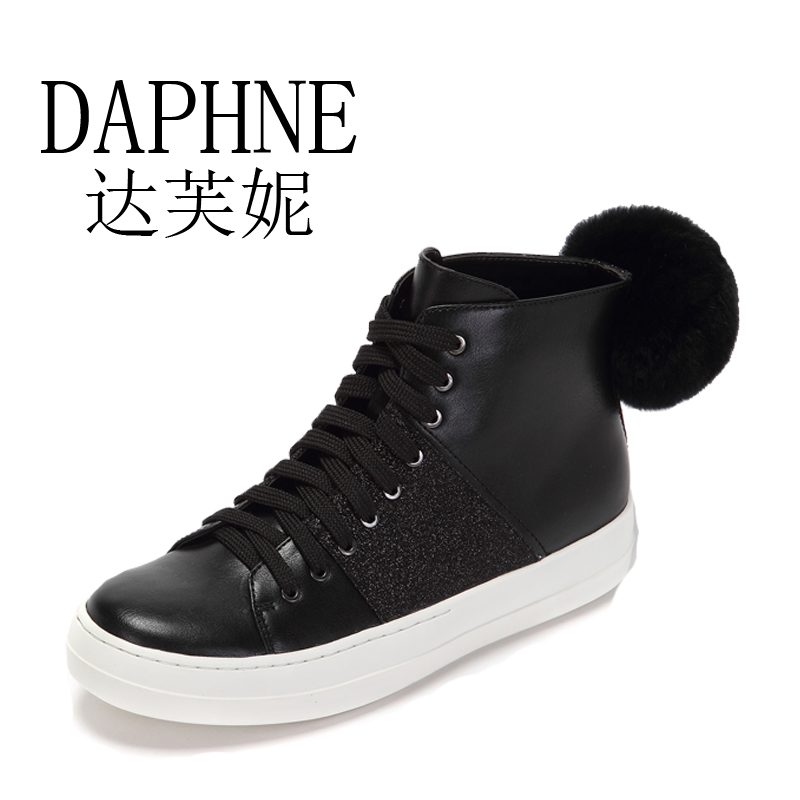 Bottes mi-saison femme DAPHNE - Ref 3250442 Image 41