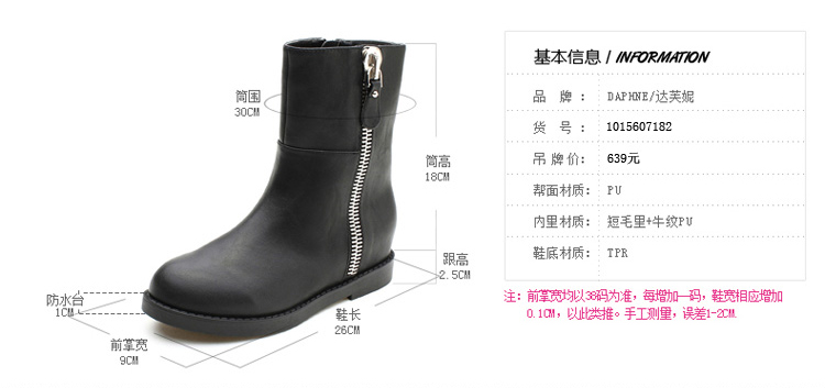 Bottes mi-saison femme DAPHNE - Ref 3249870 Image 34
