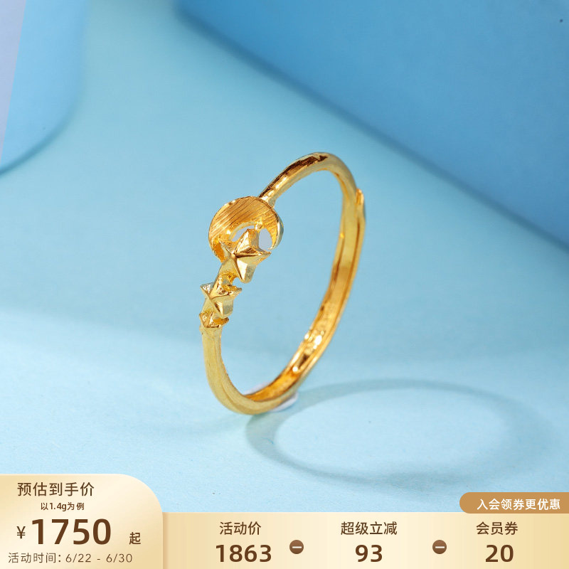 Laomiao Gold Pure 999 Gold Dreamy Star and Moon Adjustable Ring Fairy Tale Dream Atmosphere Little Stars and Moon Gift