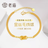Старый храм Pingjiu к v -character chain,  кашель, кашель -португальский