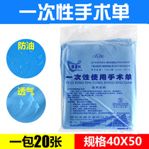 Disposable sheets Maternal care pad Medical pad Single maternal examination surgical pad single peritoneum single 40x50 
