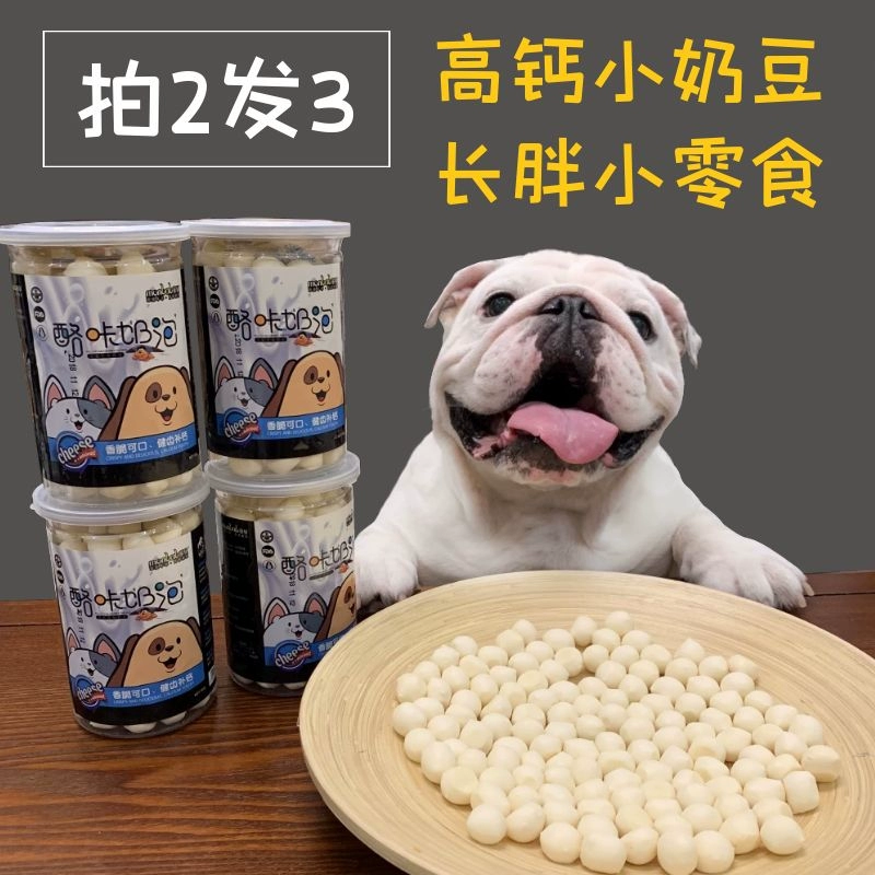 Dog snack phô mai bóng thưởng thưởng đồ ăn nhẹ răng hàm chó con vỗ béo làm đẹp tóc bổ canxi - Đồ ăn vặt cho chó