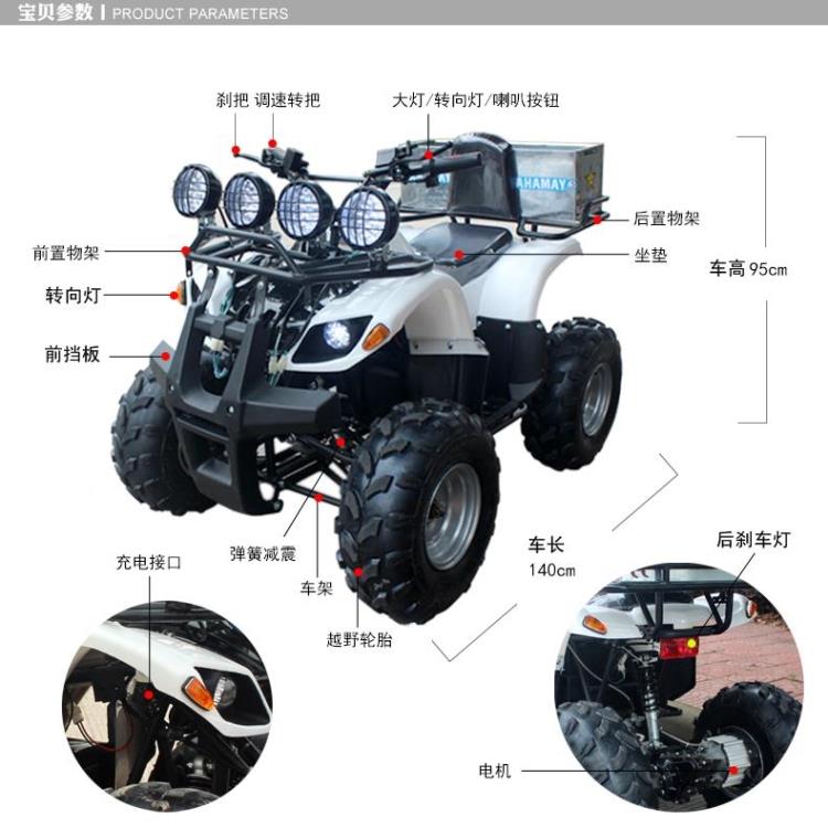 Xe máy điện bốn bánh hoàn toàn mới 1000W Xe mô tô địa hình Bulls bốn bánh xe điện ATV moto mini 110cc