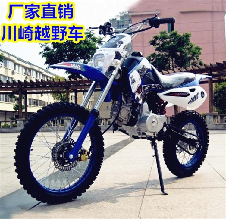 Apollo motocross xe đạp leo núi cao đua CQR leo xe mini 125cc xe máy WISP