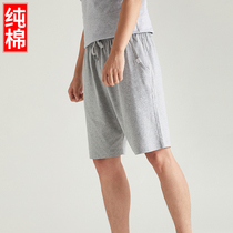 Mens Sleeping Pants Shorts Pure Cotton Summer Home Slim Fit Large Code Mens Clothing Home Sports Beach 50% Pants