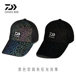 신품 DAIWA 낚시모자 DCN-9209C 다와 남성 야외용 양산 통기성 오리모자