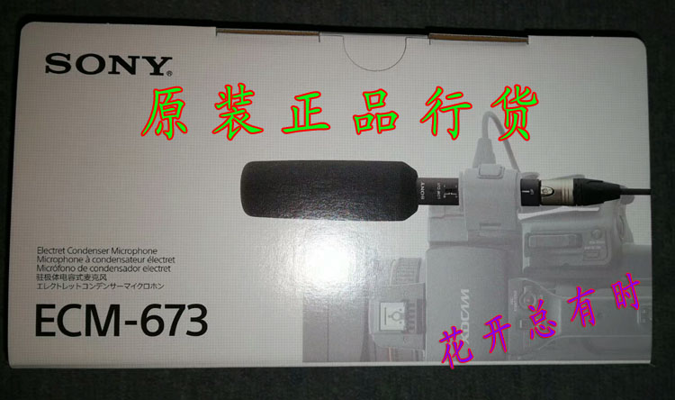 Sony Sony ECM-673 microphone Sony fx3 fx6 fx6 fx9 fs5 fs5m2 fs7 Z280 Z280 Z280