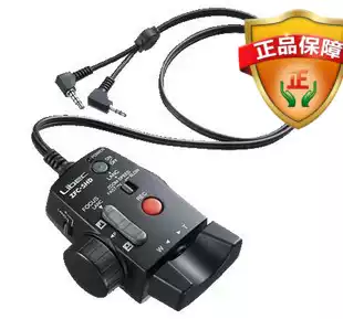 LIBEC LIBAI ZFC-5HD remote control wire control Libai controller Camera machine focus zoom controller